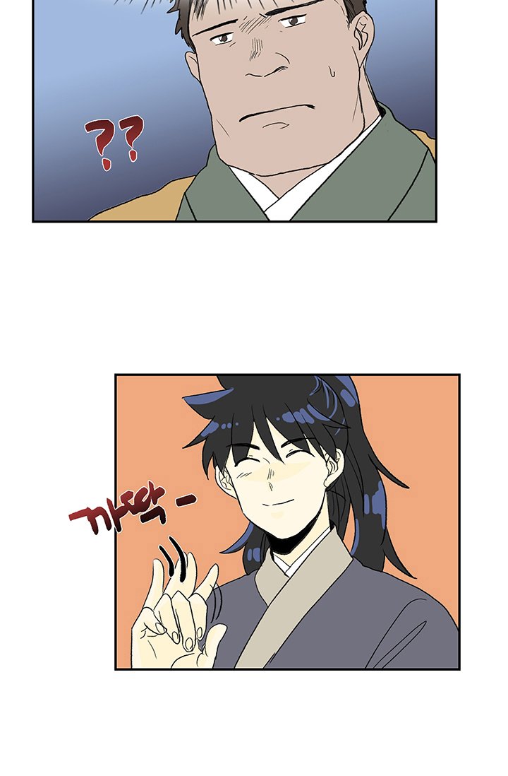 Page 10 of Chapter 86