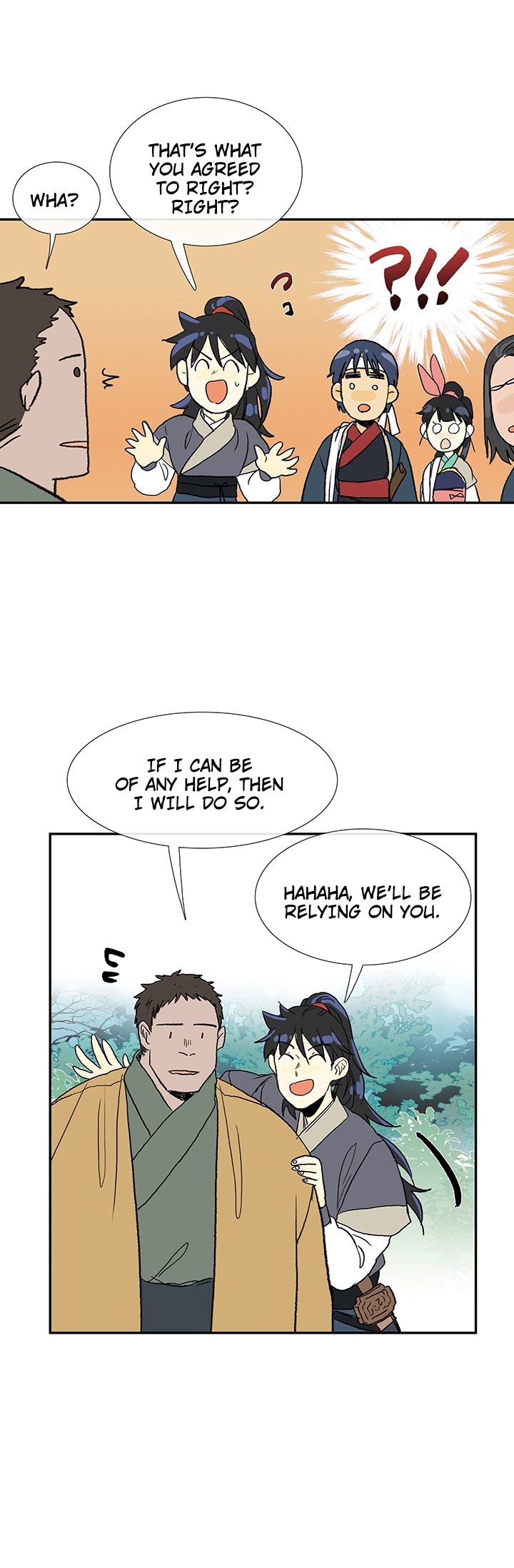 Page 12 of Chapter 86