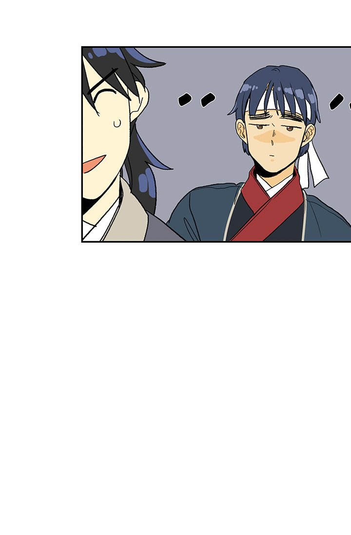Page 13 of Chapter 86