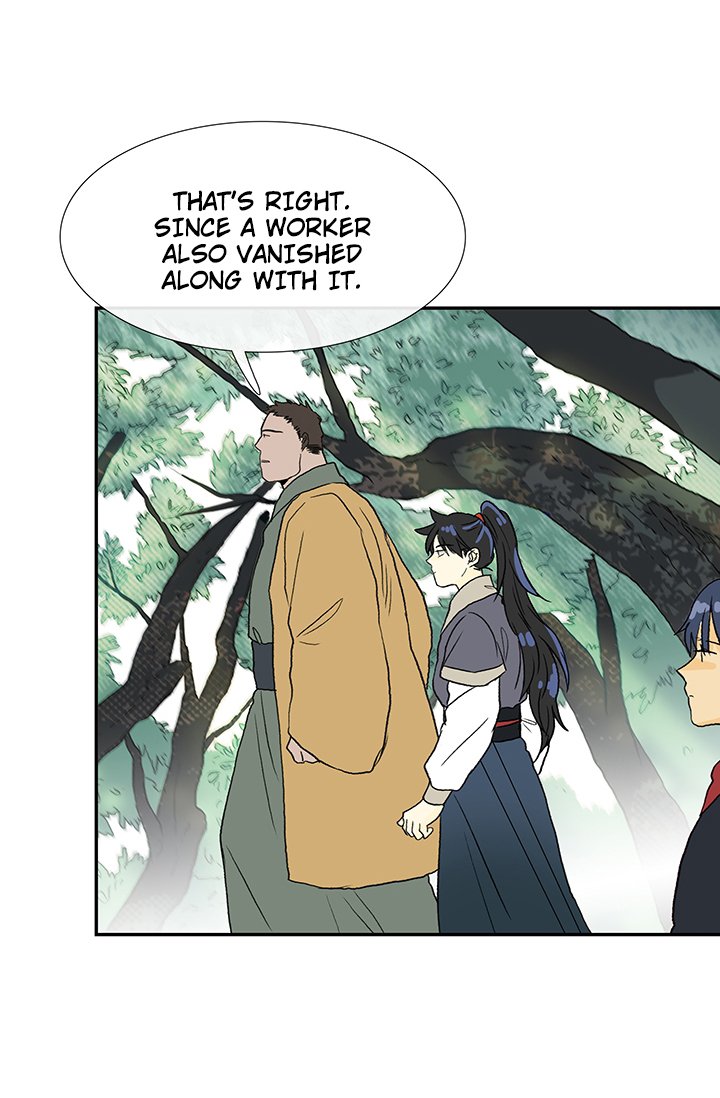 Page 16 of Chapter 86