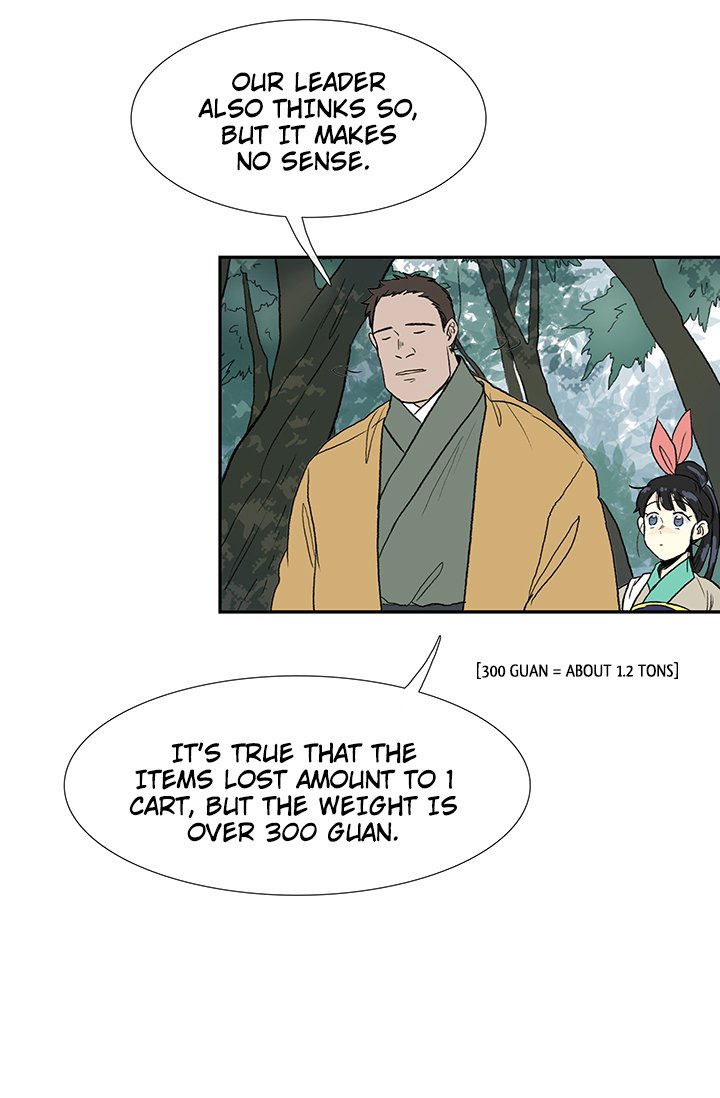 Page 18 of Chapter 86