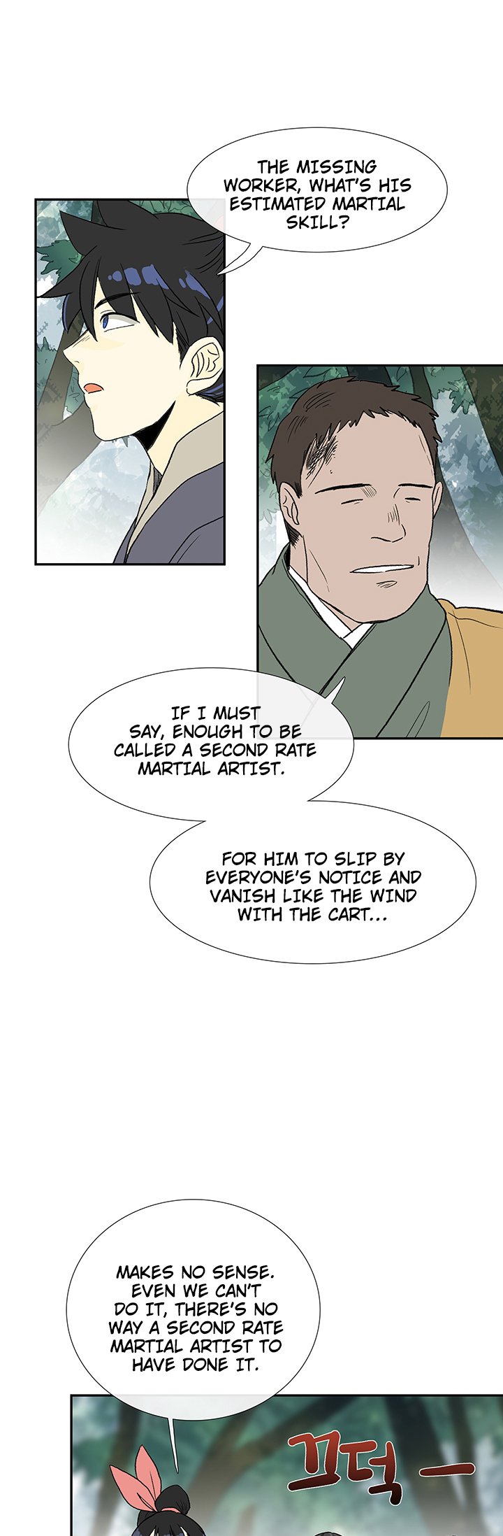 Page 19 of Chapter 86