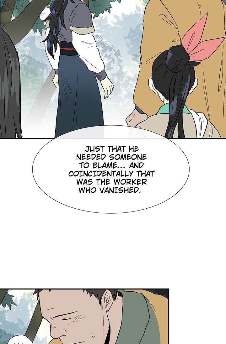 Page 21 of Chapter 86