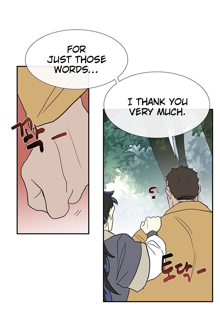 Page 23 of Chapter 86