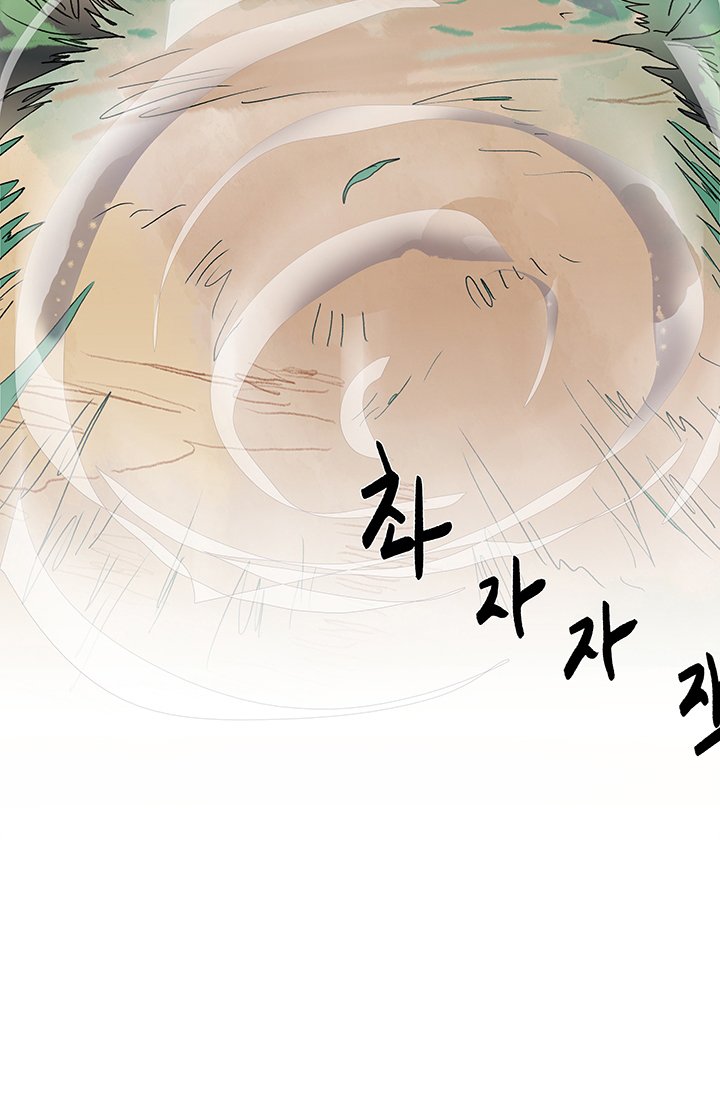 Page 31 of Chapter 86