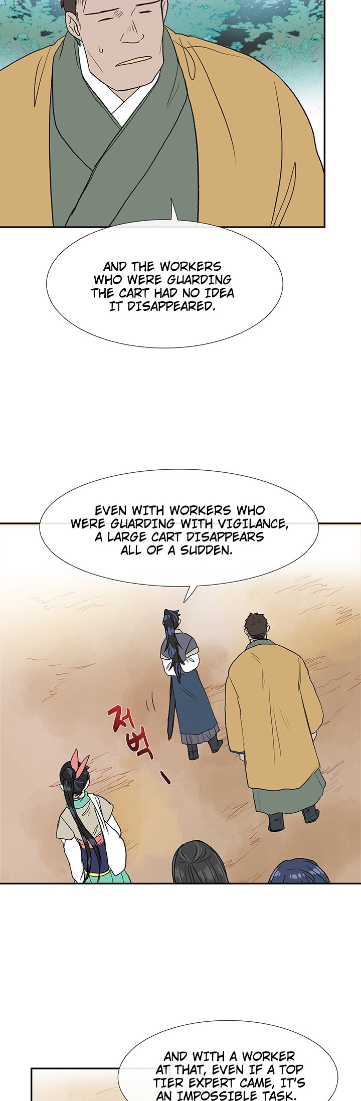Page 37 of Chapter 86