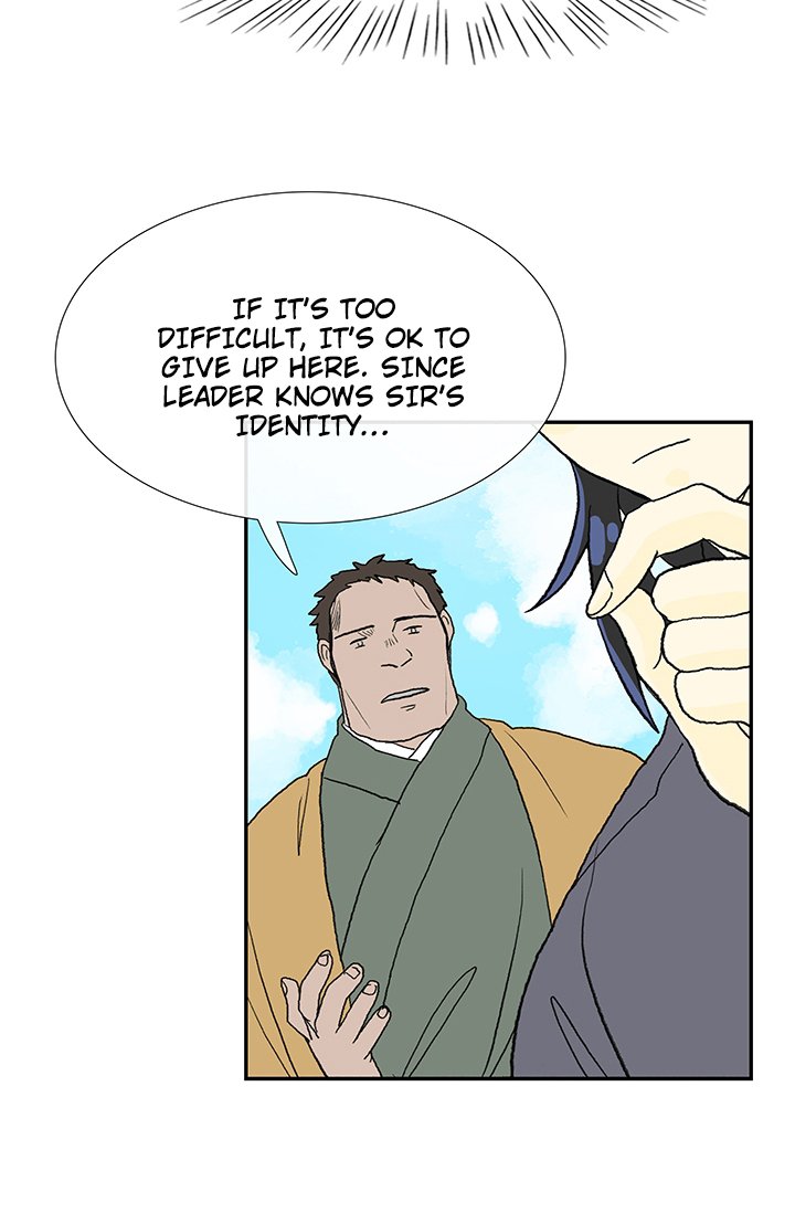 Page 42 of Chapter 86