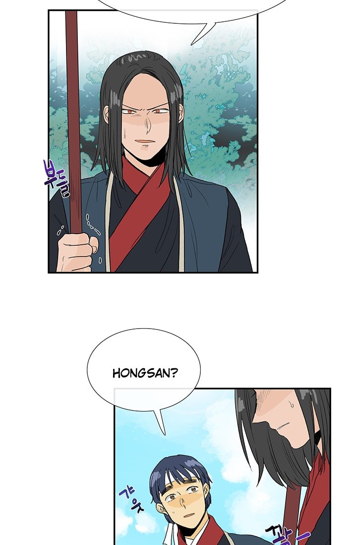 Page 7 of Chapter 87
