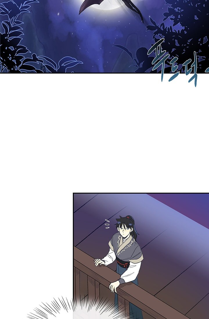 Page 13 of Chapter 87
