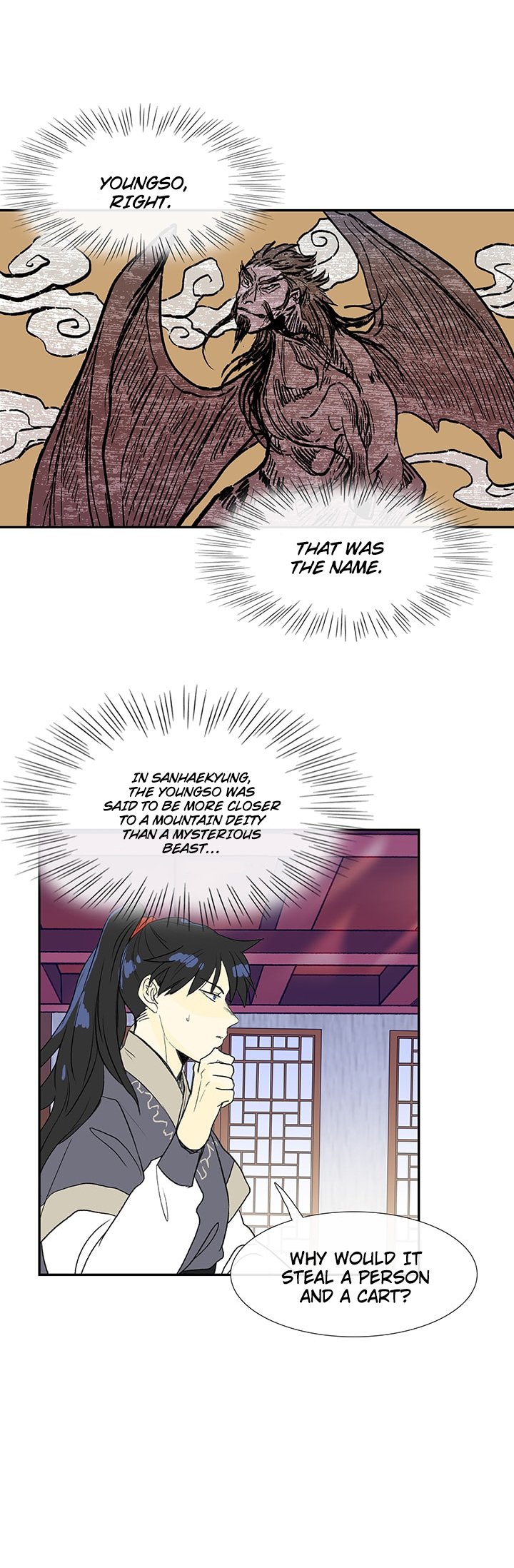 Page 17 of Chapter 87