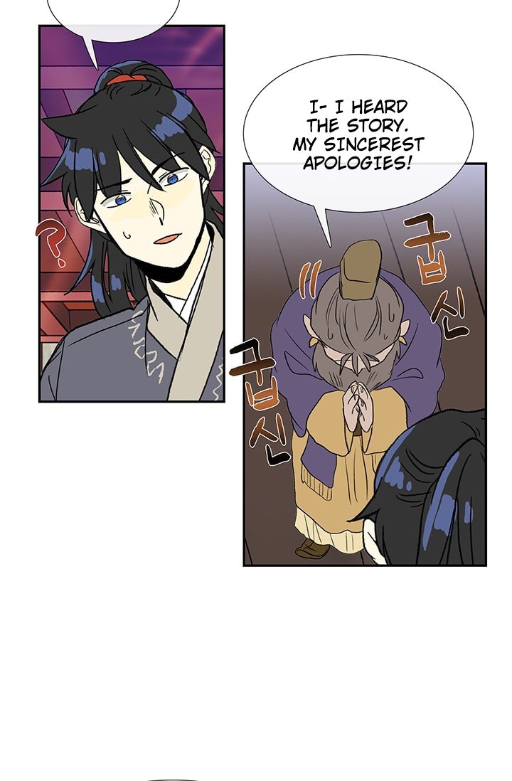 Page 20 of Chapter 87