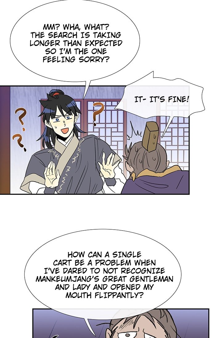 Page 21 of Chapter 87