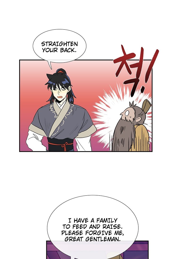 Page 23 of Chapter 87