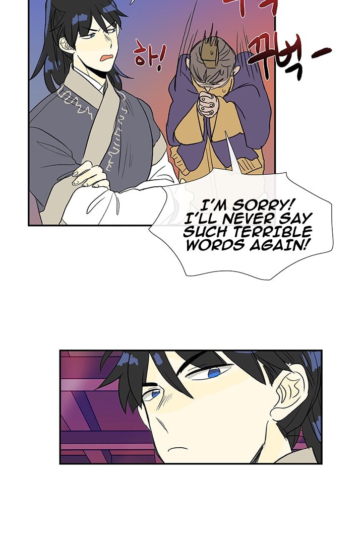 Page 25 of Chapter 87