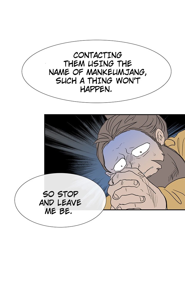 Page 26 of Chapter 87