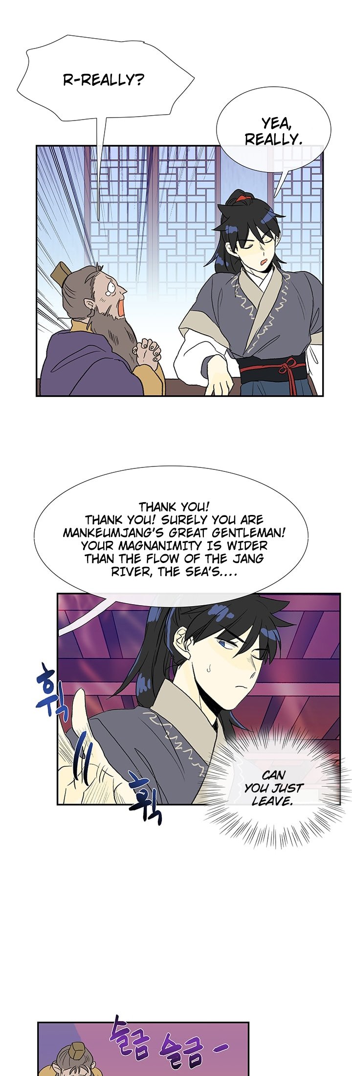 Page 27 of Chapter 87