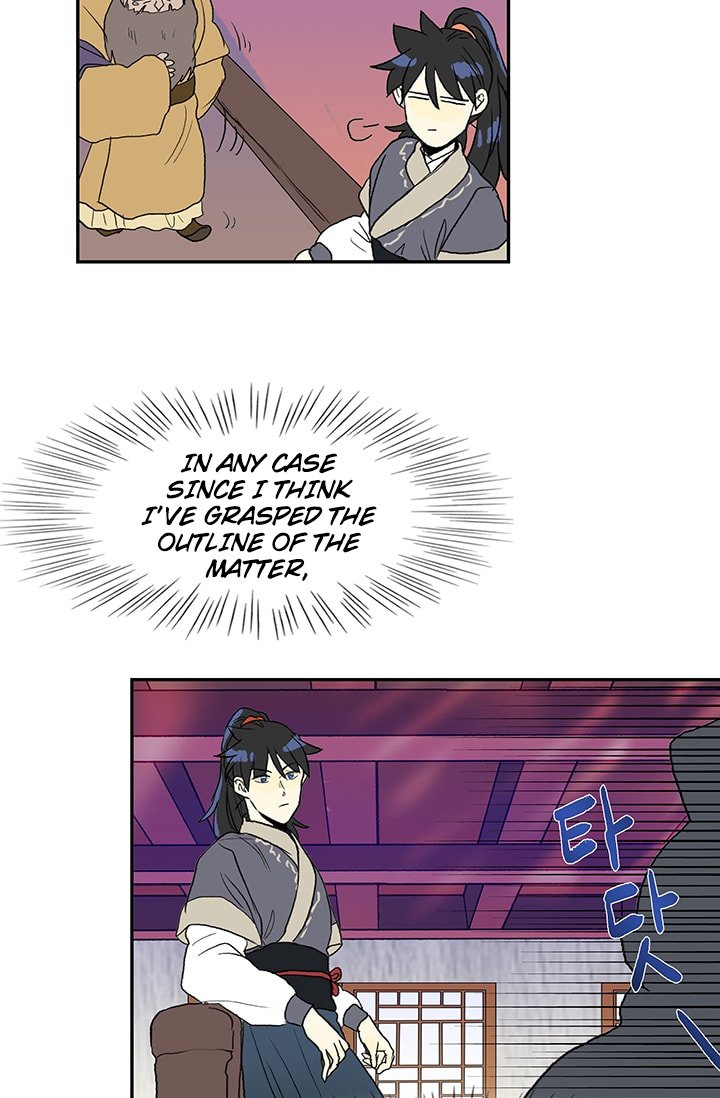 Page 28 of Chapter 87