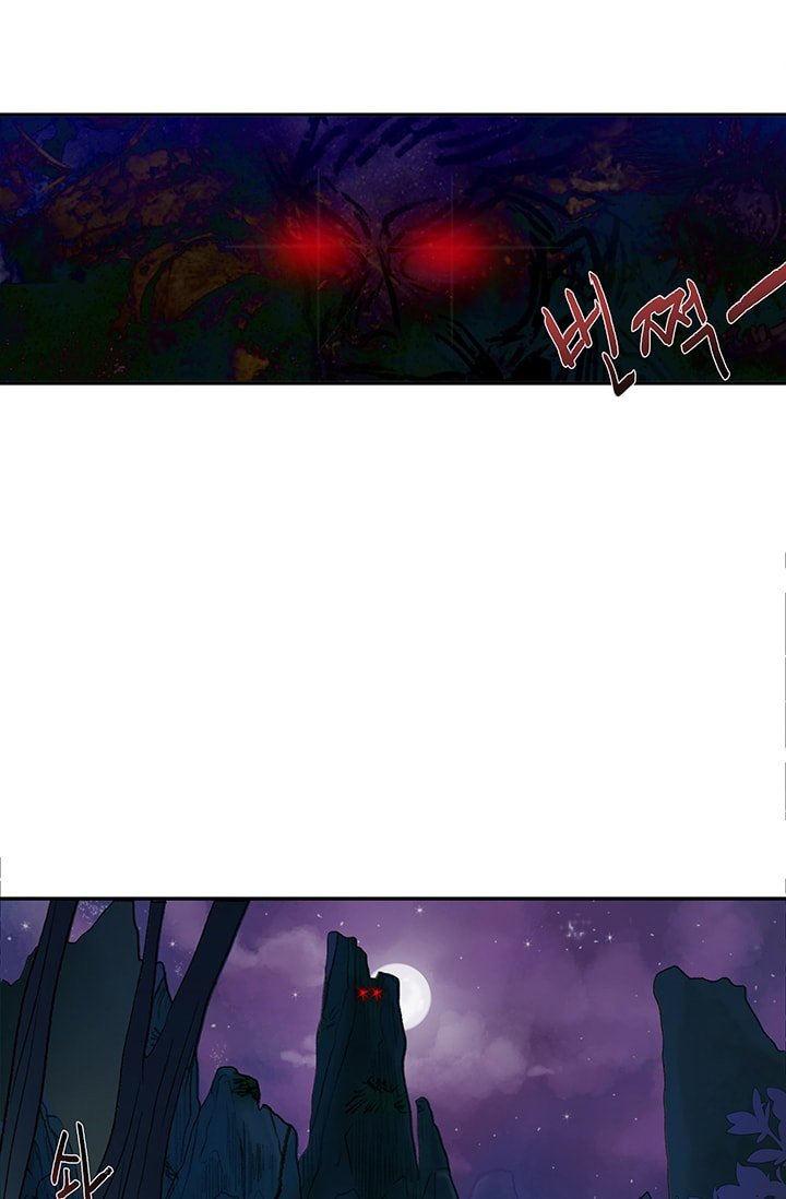 Page 30 of Chapter 87