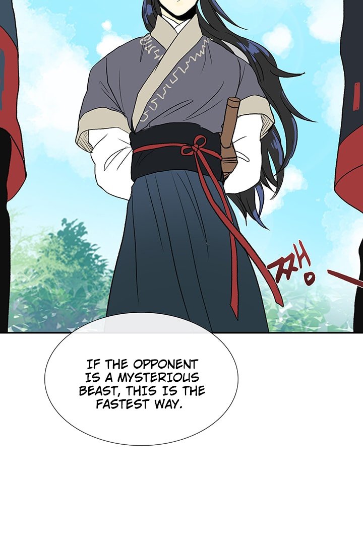Page 33 of Chapter 87
