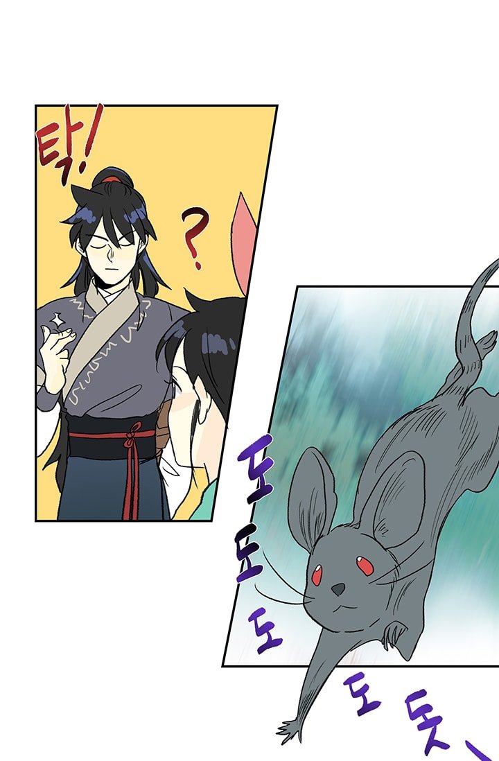 Page 40 of Chapter 87