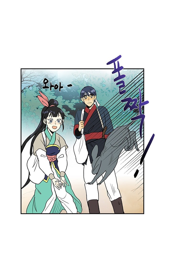 Page 43 of Chapter 87