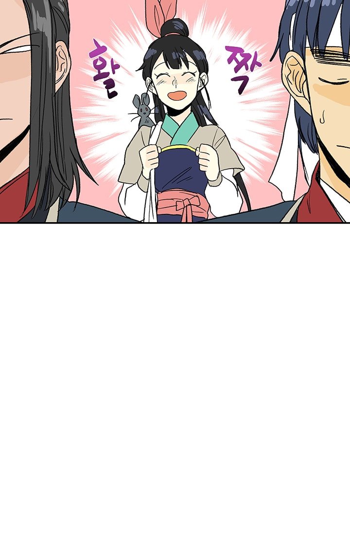 Page 49 of Chapter 87