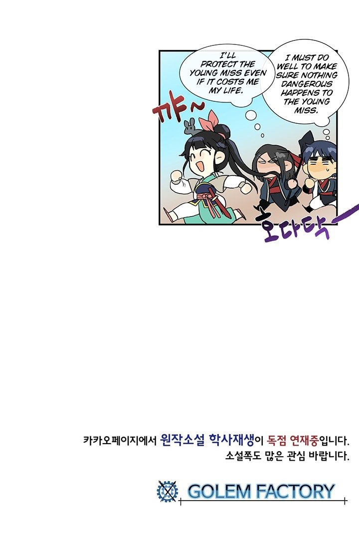 Page 50 of Chapter 87
