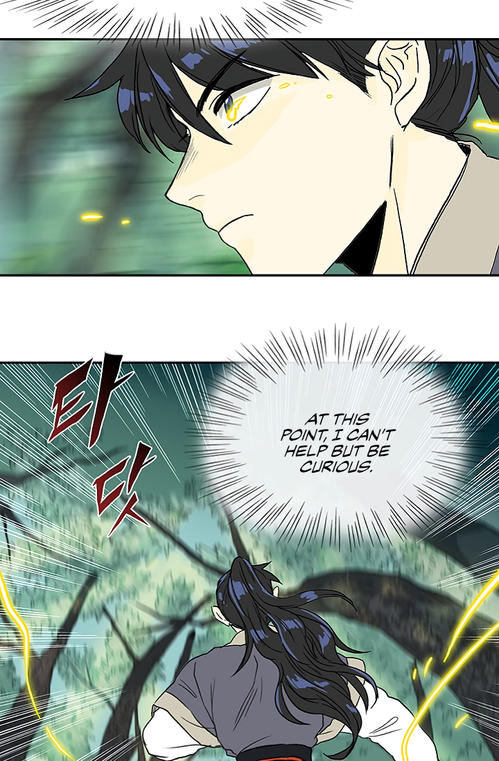 Page 4 of Chapter 88