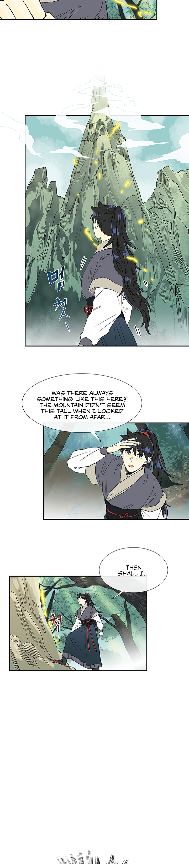 Page 6 of Chapter 88