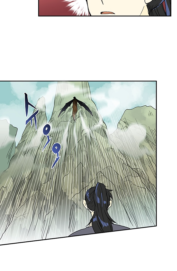 Page 8 of Chapter 88