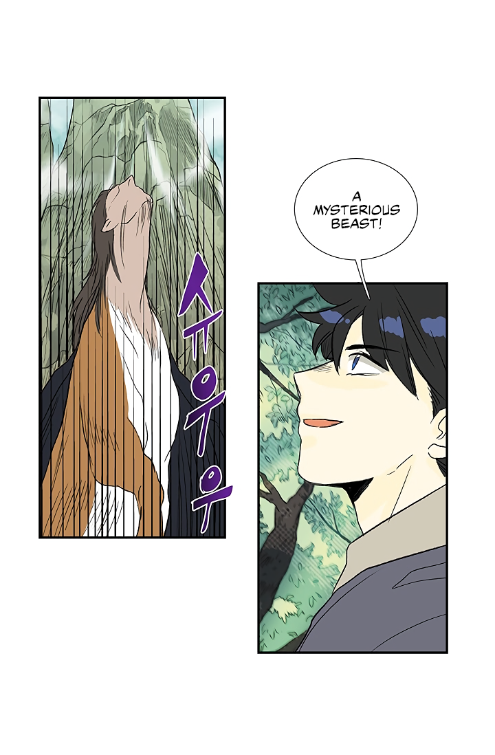 Page 9 of Chapter 88