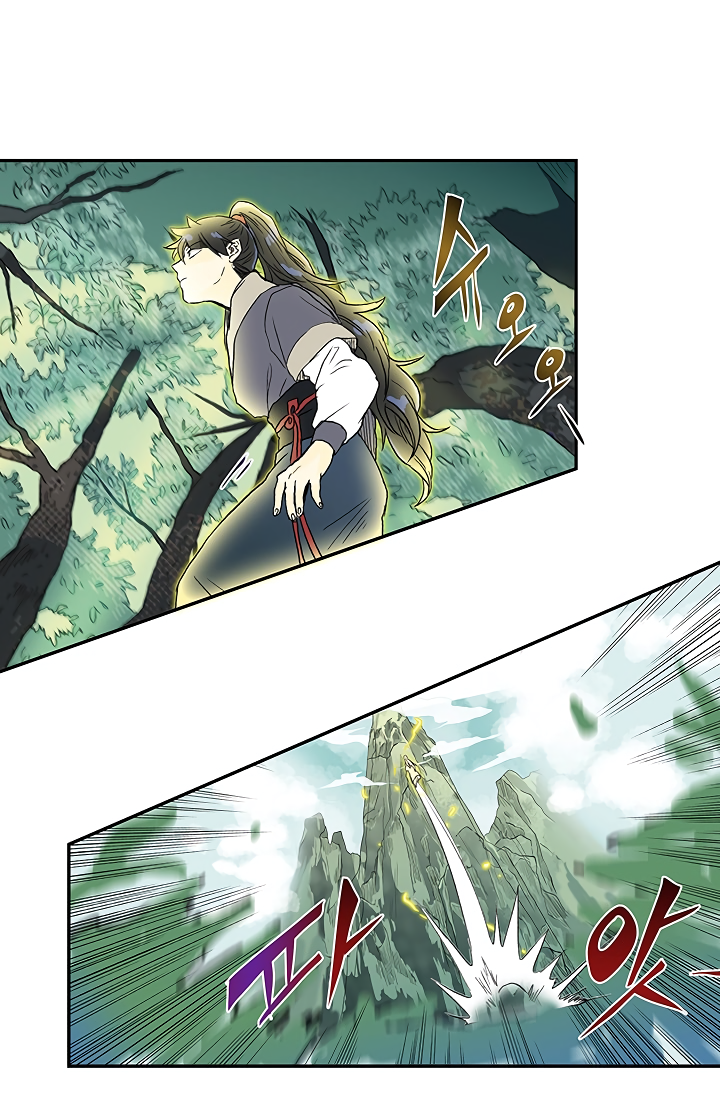 Page 10 of Chapter 88