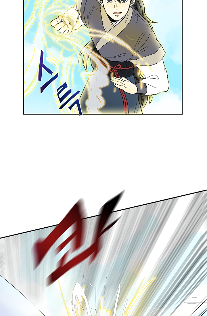Page 13 of Chapter 88