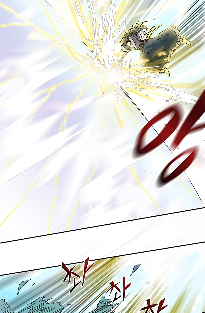 Page 14 of Chapter 88