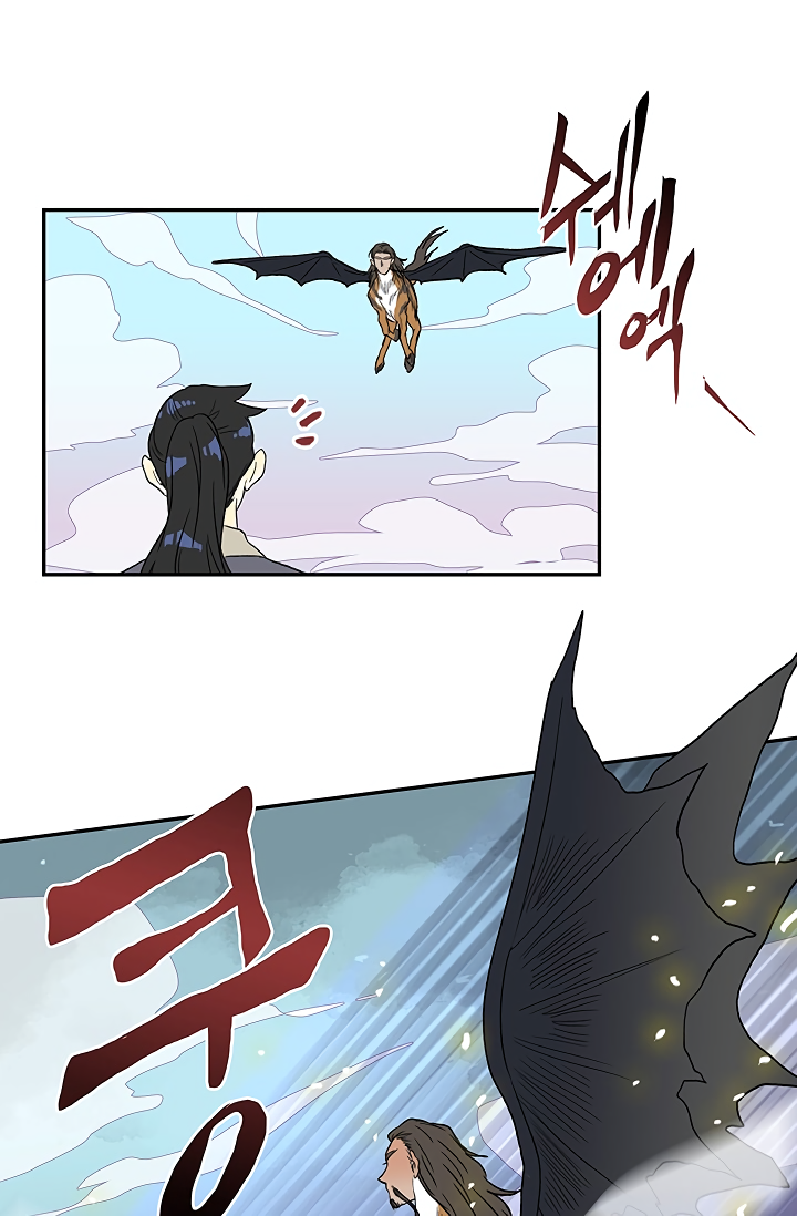 Page 18 of Chapter 88