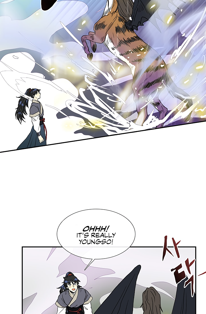 Page 19 of Chapter 88