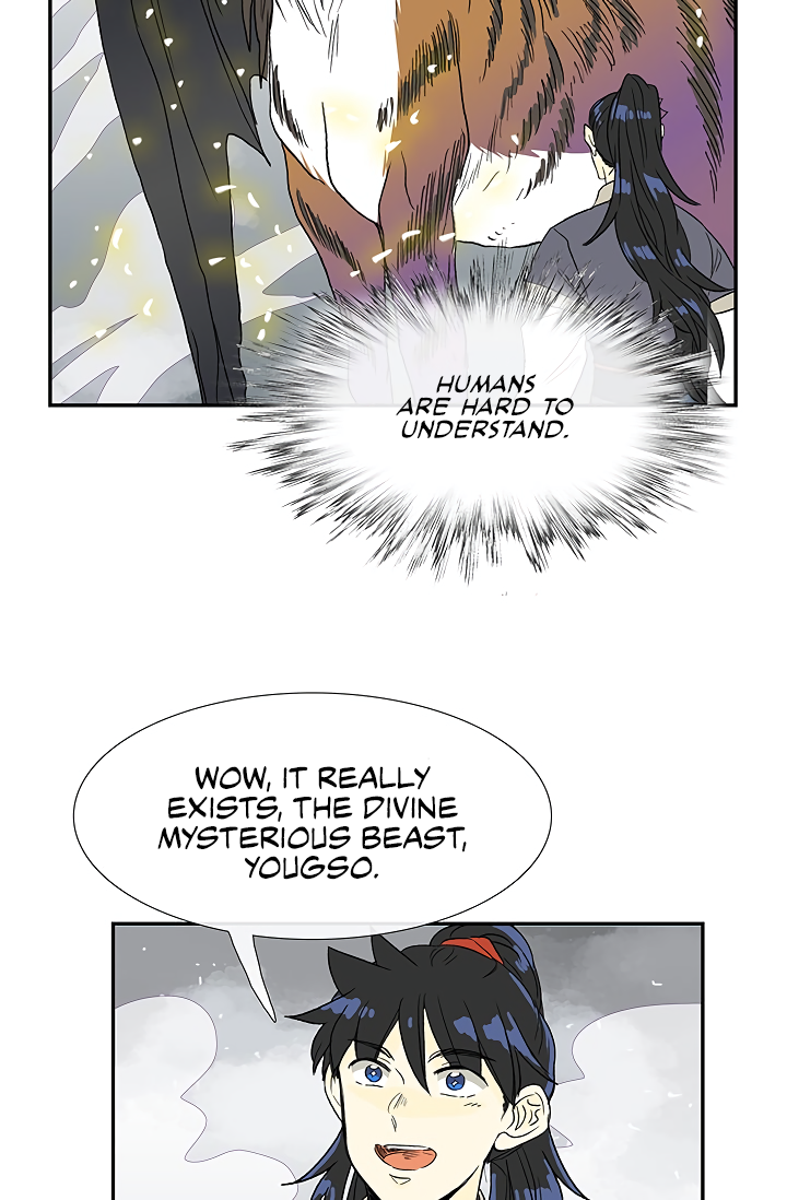 Page 21 of Chapter 88