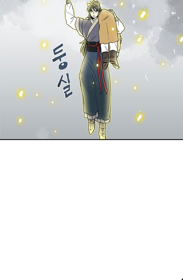 Page 28 of Chapter 88