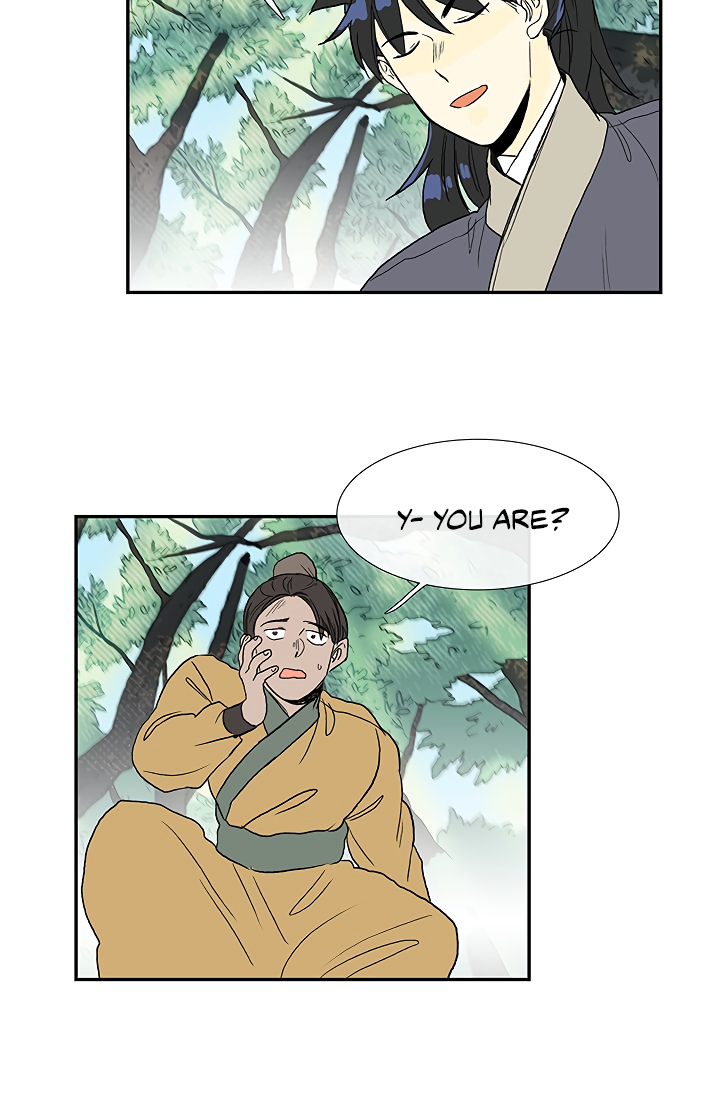 Page 33 of Chapter 88