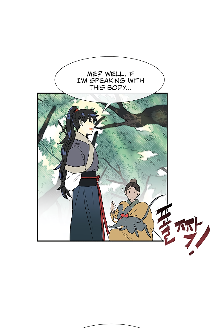 Page 34 of Chapter 88