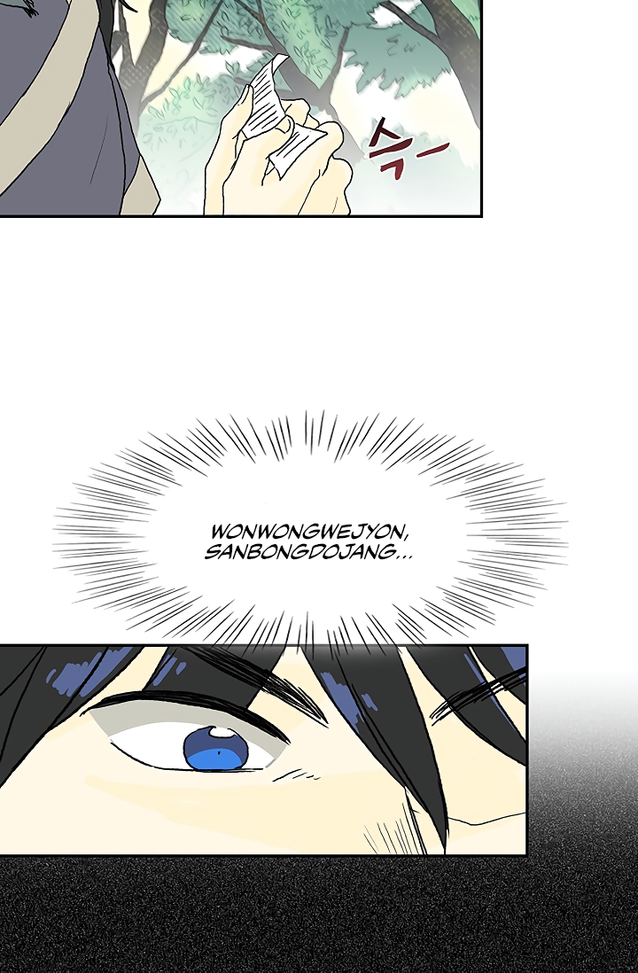 Page 36 of Chapter 88