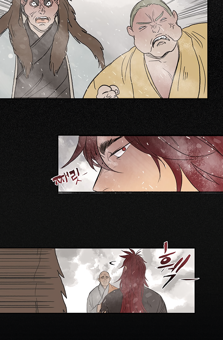 Page 38 of Chapter 88