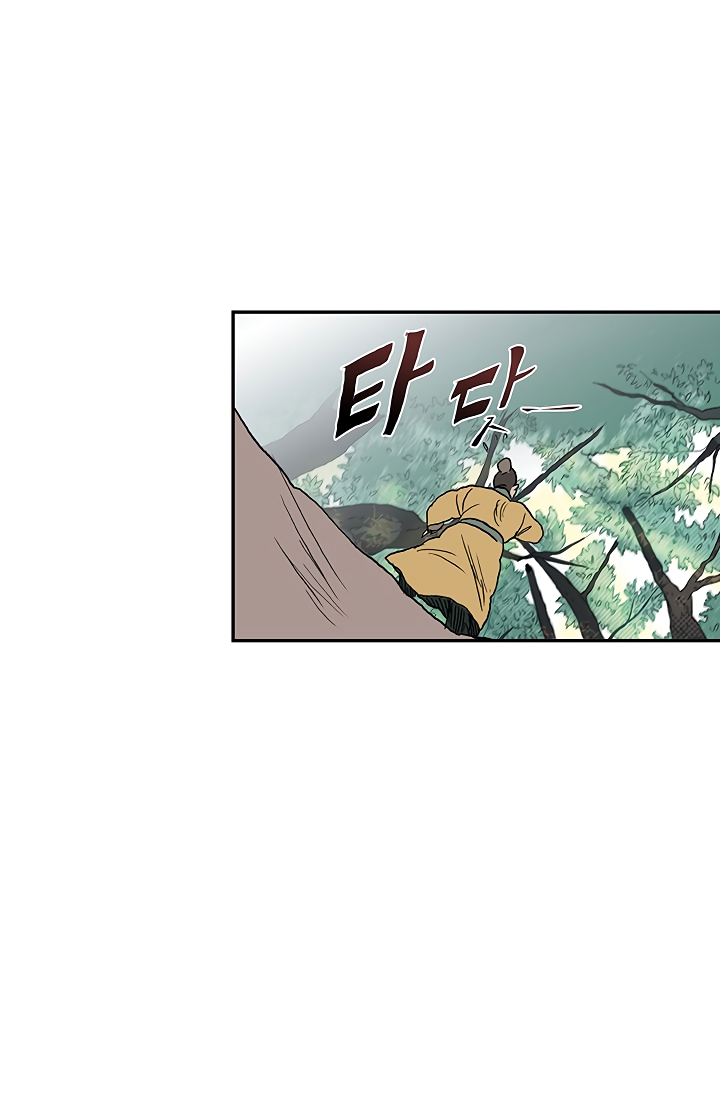 Page 41 of Chapter 88