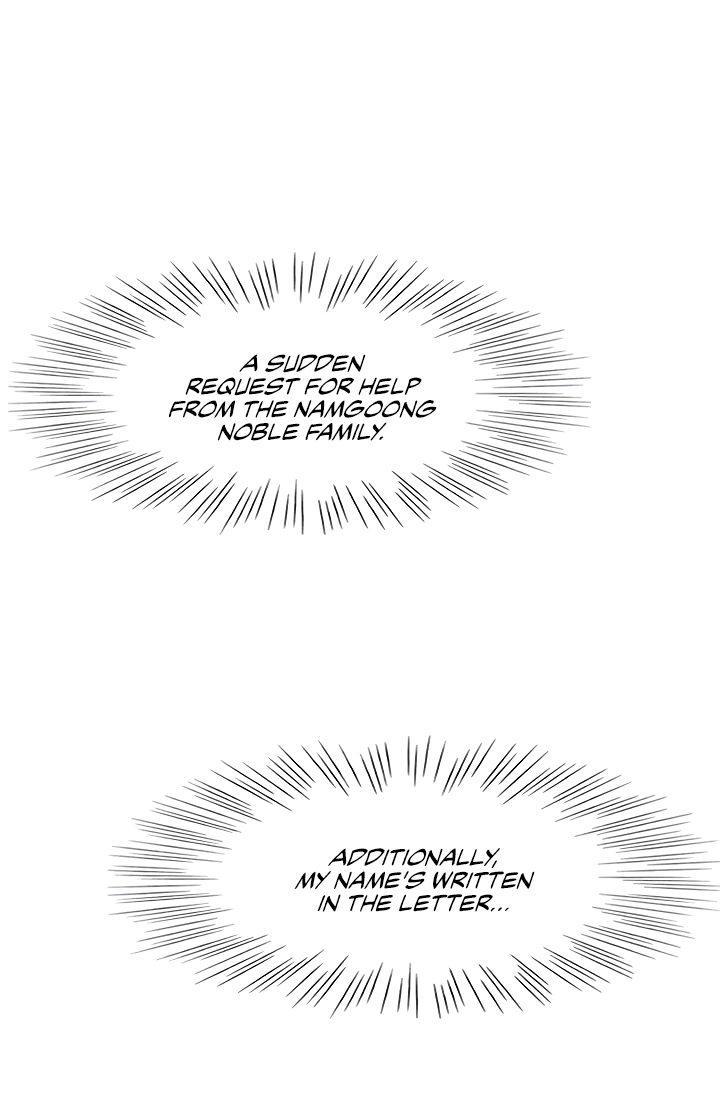 Page 42 of Chapter 88