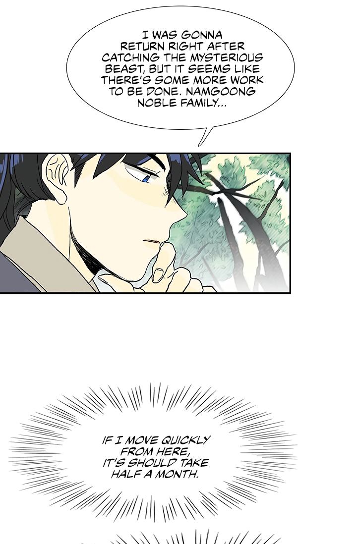 Page 44 of Chapter 88