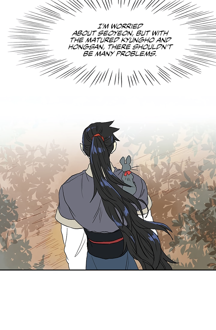 Page 45 of Chapter 88