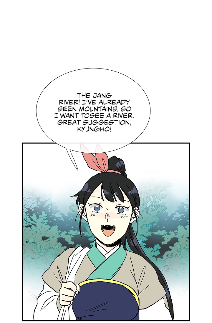 Page 51 of Chapter 88