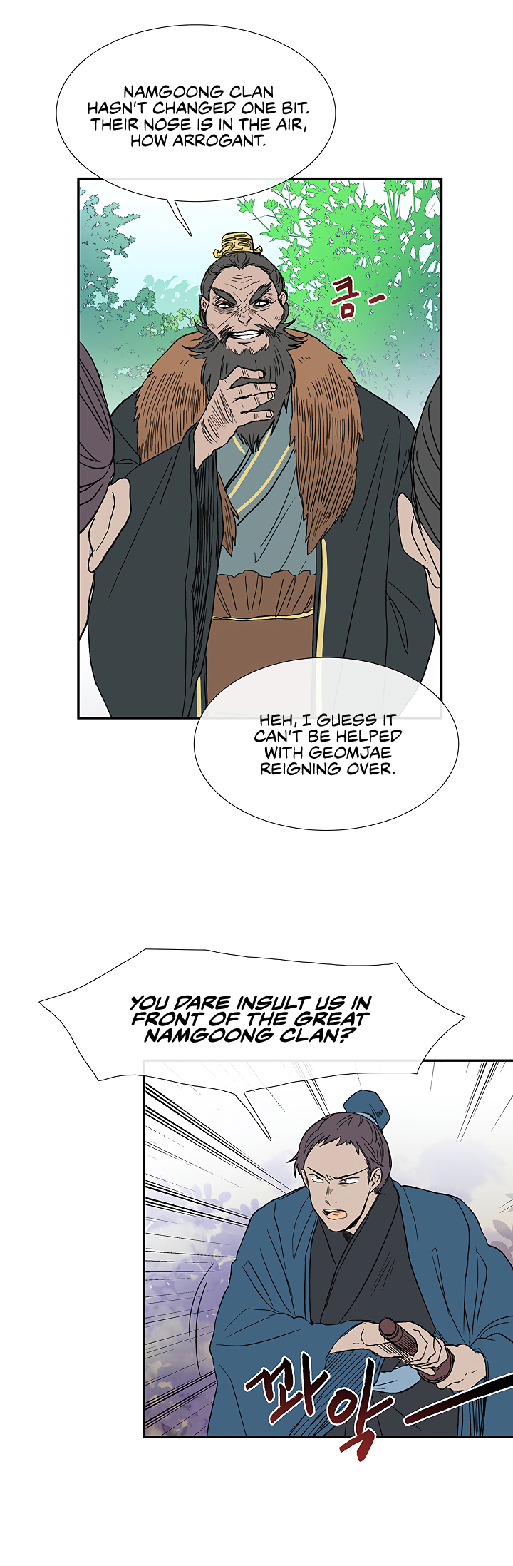 Page 4 of Chapter 89