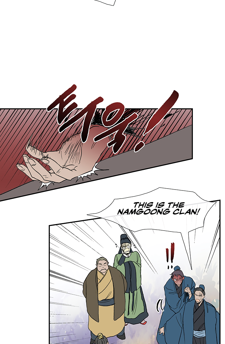Page 6 of Chapter 89