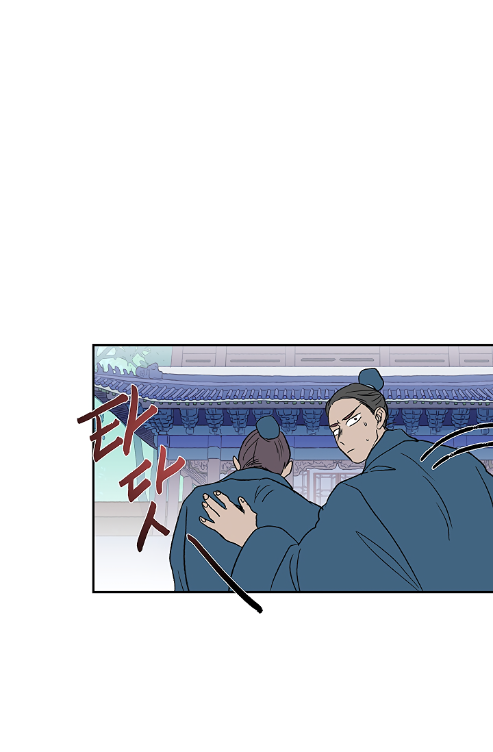 Page 11 of Chapter 89